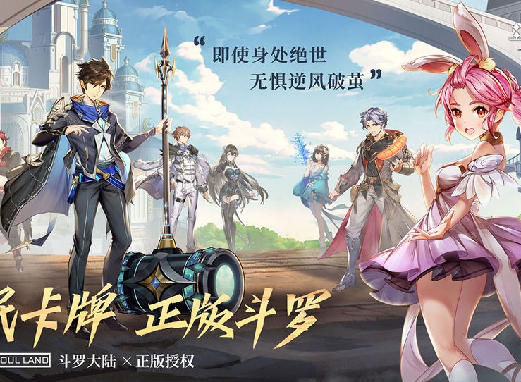 斗罗大陆武魂觉醒角色排行节奏榜是什么 斗罗大陆武魂觉醒最强角色排行榜分享