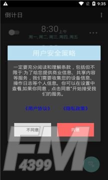 波相