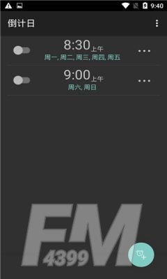 波相