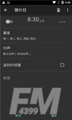 波相