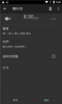 波相截图