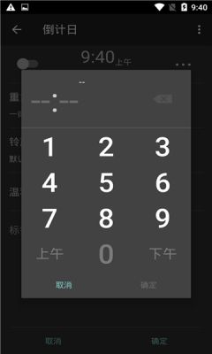 波相截图