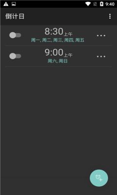 波相截图