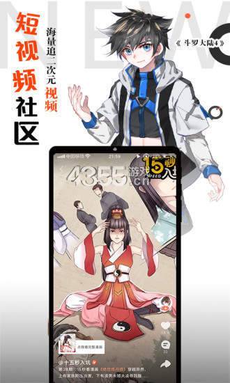 小木屋漫画