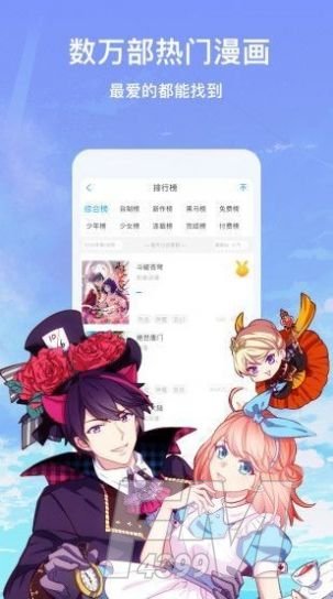 魔女的逆袭