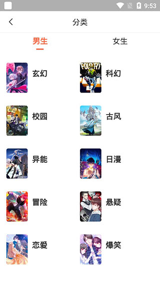 3oon漫画截图
