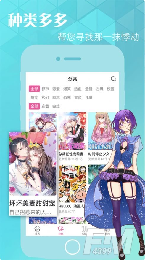 zero动漫