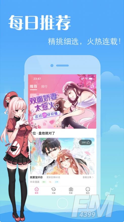 zero动漫