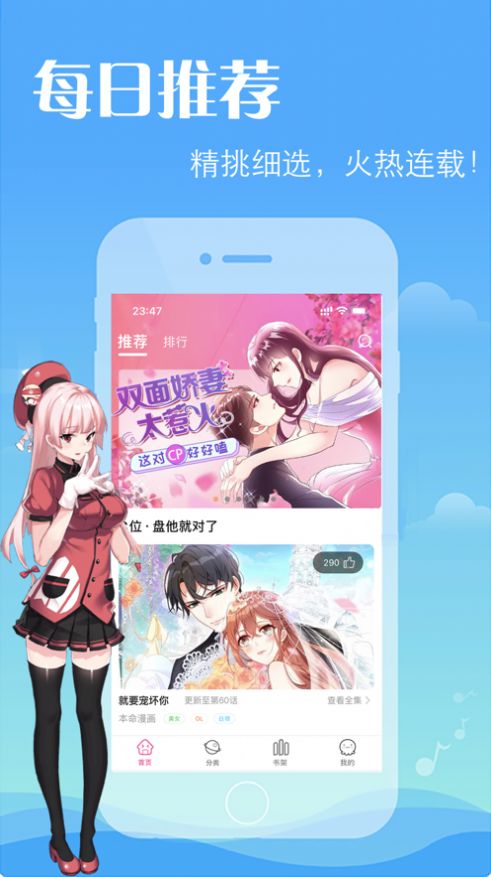 zero动漫截图