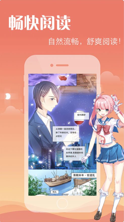 zero动漫截图