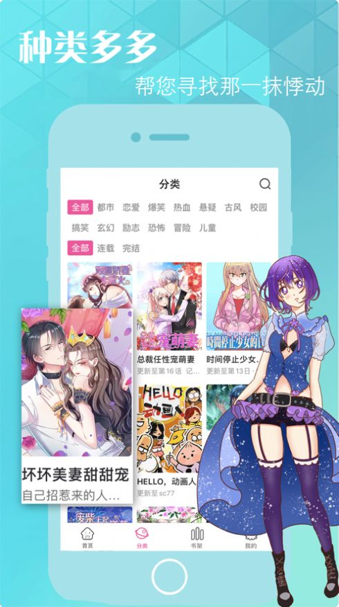 zero动漫截图