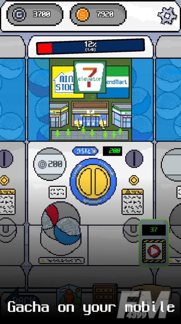 扭蛋玩具
