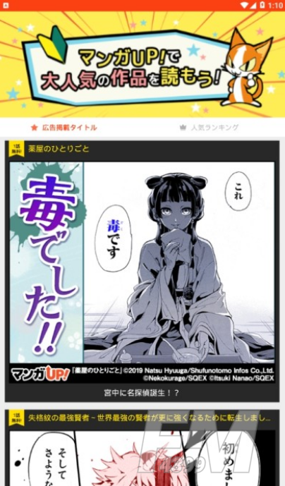 漫画up