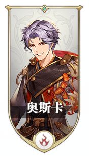 斗罗大陆武魂觉醒角色排行最新2021 魂师角色强度排行榜一览[多图]图片3