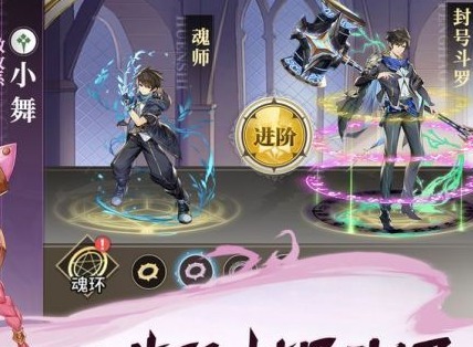 斗罗大陆武魂觉醒cdk码怎么获得 斗罗大陆武魂觉醒cdk码介绍
