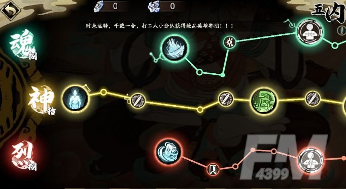 天地劫幽城再临鬼魄尸王雷通关攻略 鬼魄尸王雷阵容搭配推荐[多图]图片2