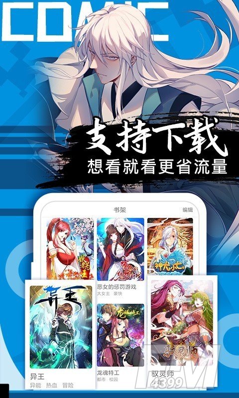 早读里番ACG