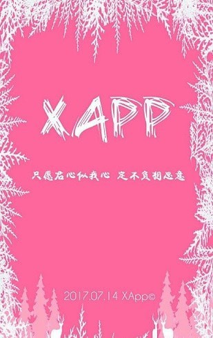 女友价值计算截图