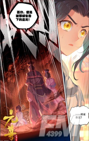 破漫画网