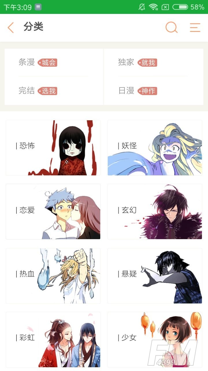 破漫画网