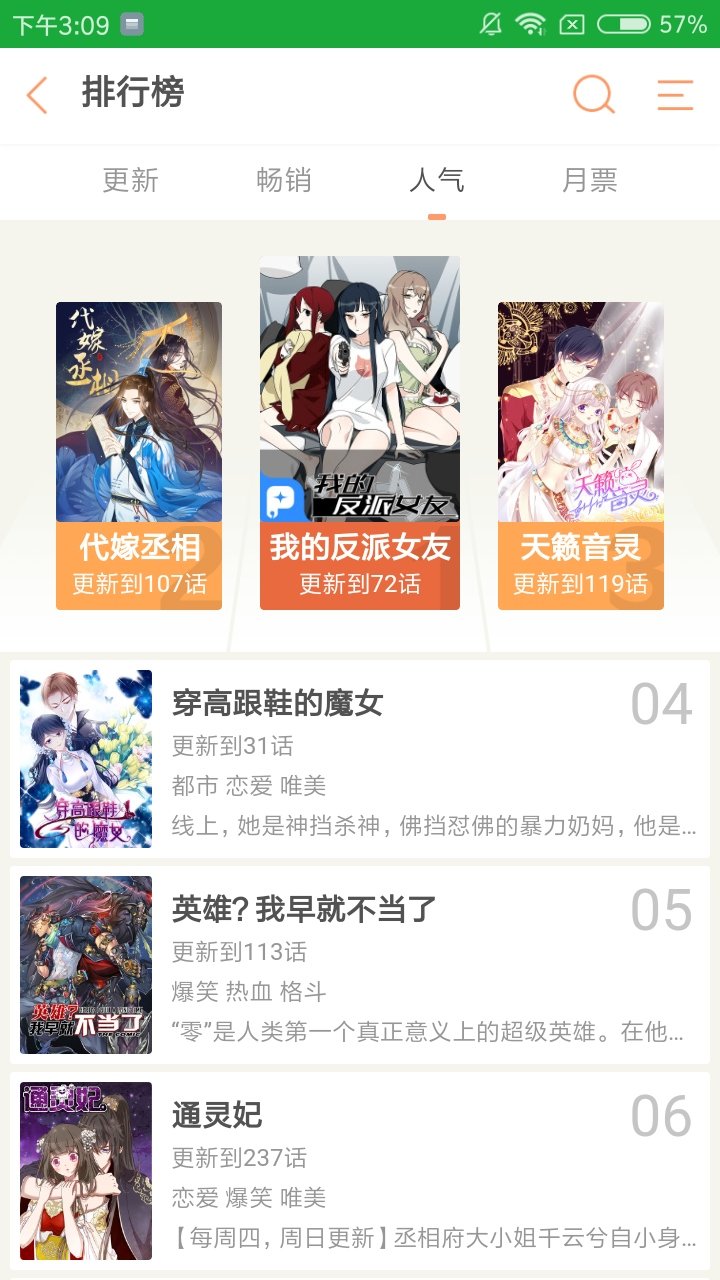 破漫画网