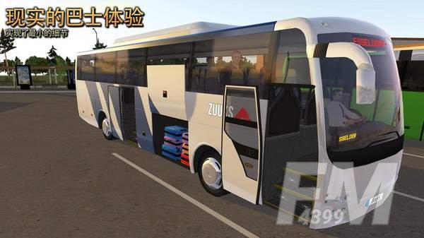 公交模拟器