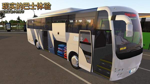 公交模拟器截图