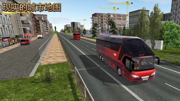 公交模拟器截图