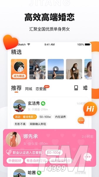 奢媛