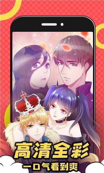 73漫画台