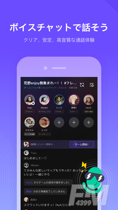 网易KUMOO
