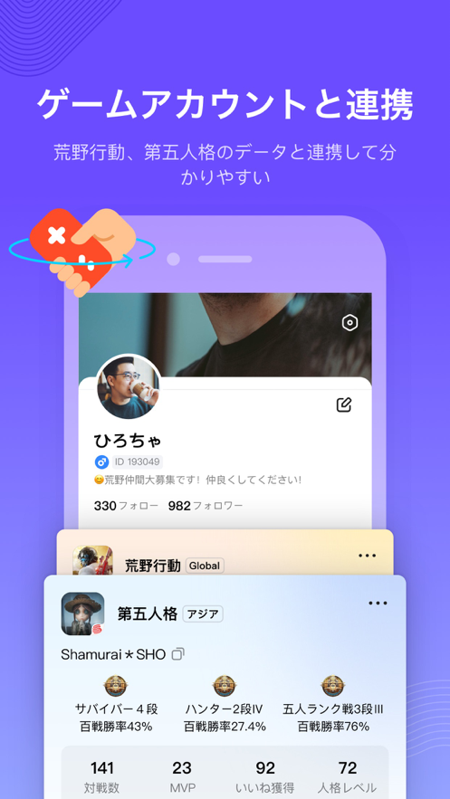 网易KUMOO