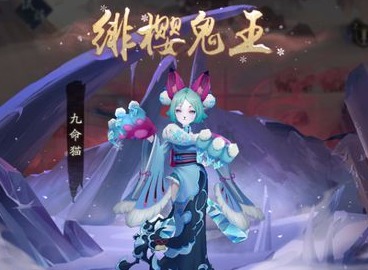 阴阳师一叶樱林25步通关方法 一叶樱林25格通关攻略