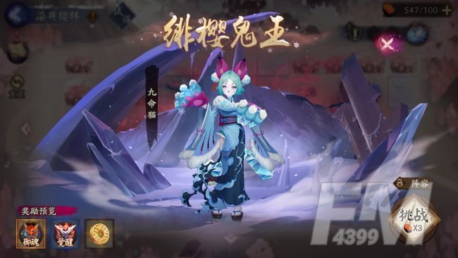阴阳师一叶樱林25步通关路线图 一叶樱林25格通关成就攻略[多图]图片2