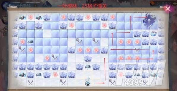 阴阳师一叶樱林25步通关路线图 一叶樱林25格通关成就攻略[多图]图片1