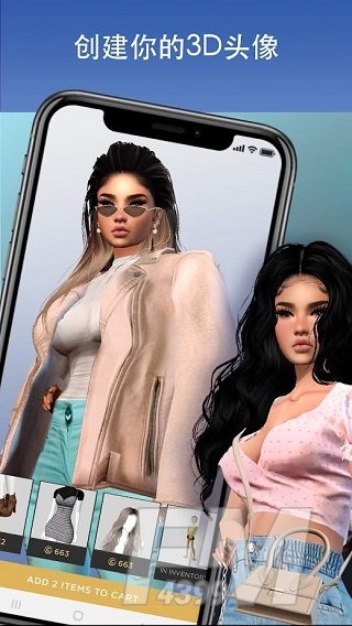 imvu mobile
