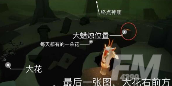 光遇3月18日大蜡烛堆在哪里 3月18日大蜡烛堆位置