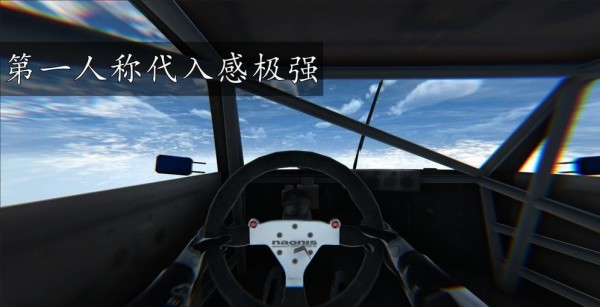 虚幻疾驰天空截图