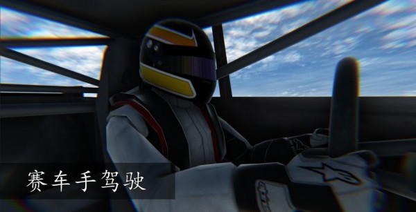 虚幻疾驰天空截图