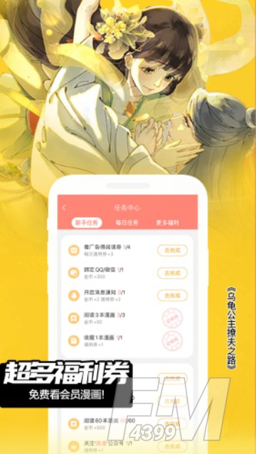 搜漫