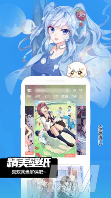 搜漫