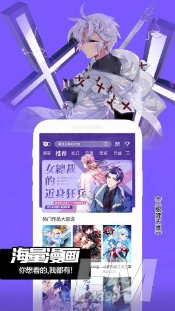 搜漫