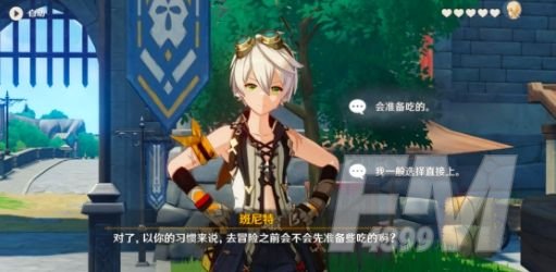 原神埃伊亚遗迹冒险任务攻略 埃伊亚遗迹冒险火把机关解密流程[多图]图片6