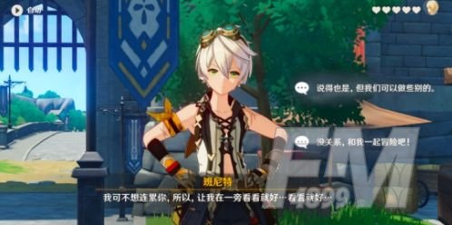 原神埃伊亚遗迹冒险任务攻略 埃伊亚遗迹冒险火把机关解密流程[多图]图片2