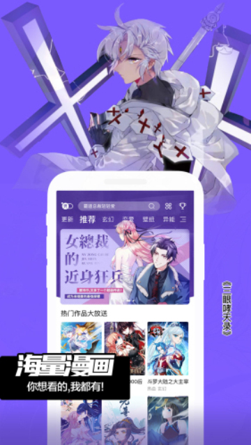 搜漫