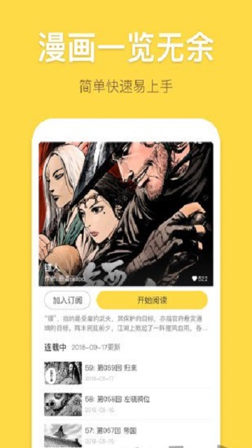 搜漫