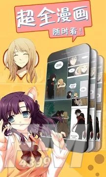 黑猴子漫画