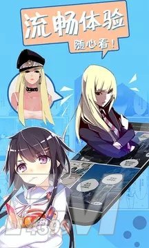 黑猴子漫画