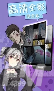 黑猴子漫画