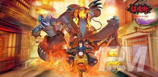 镇魂街武神躯手游兑换码大全 2021礼包码cdk兑换码一览[多图]图片1